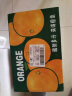 京鲜生 埃及夏橙 橙子 优选果 4kg礼盒装 单果约180g以上 新鲜水果礼盒 晒单实拍图