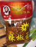 【贵定馆】陈文林贵州柴火手搓糊辣椒面 泼干辣椒粉海椒辣子面火锅蘸料厨房调味料 加辣500g 实拍图