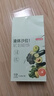  液体沙拉100ml*7袋*4盒NFC复合果蔬汁代餐膳食纤维液断 实拍图