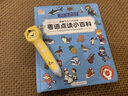 趣威文化AI智能点读笔幼儿早教学习机双语启蒙儿童益智玩具男女孩生日礼物 【中英粤三语】粤语启蒙套装 实拍图