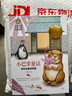 小巴掌童话 张秋生童话专集 美绘典藏版中国儿童文学大赏经典童话精选 小学生三四五六年级课外阅读书籍9-12-15岁儿童文学读物青少年世界名著童话故事书 实拍图