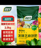 尚洋发酵芝麻饼肥2.5kg菜籽豆饼肥养花肥料种菜花卉通用腐熟有机肥 实拍图