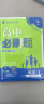 2025版高中必刷题 高一上 数学 必修二 人教B版 教材同步练习册 理想树图书 实拍图