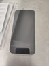 亿色苹果12/12ProMax钢化膜iPhone12/12ProMax手机膜12pm贴膜mini全覆盖高清防爆防摔抗指纹贴膜神器 防窥膜【2片装】 iPhone 12/12 Pro 实拍图