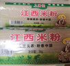 上唐佬江西米粉米线桂林米粉螺蛳粉干米粉江西特产南昌拌粉炒粉方便速食 8斤装 实拍图