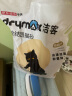 洁客(Drymax)专享款低尘除臭膨润土猫砂省量高效结团猫砂8kg 实拍图