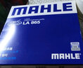 马勒/MAHLE 滤芯滤清器保养套装 【两滤】 空气滤+空调滤  适用于 现代ix25 ix35 i30 领翔 御翔 实拍图