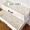 菲翔日本抽屉垫纸垫布防霉厨房橱柜衣柜鞋柜柜子垫防水防油加厚防潮垫 白藤蔓  (无胶平铺不翘边) 60*200cm(每卷) 实拍图