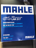 马勒（MAHLE）滤清器套装适用于 三滤 机油滤+空气滤+活性炭空调滤芯 三菱翼神劲炫ASX奕歌蓝瑟欧蓝德帕杰罗速跑 实拍图