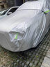 卓釔皓适用于本田xrv车衣全车罩15-24款东风本田xr-v遮阳防晒防雨外车套 加棉绒加厚牛津布汽车车衣罩外套 2015-2024款本田XRV专用车衣罩 实拍图