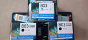 惠普（hp）803原装墨盒适用HP1111 1112 2131 2132 2621 2622打印机 803E黑色*2（约310页） 实拍图