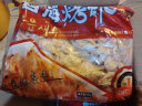 香海 烤虾 温州特产 炭烤虾 食品 即食海鲜 对虾干袋装420g家庭分享装 实拍图