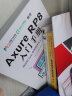 Axure RP8 入门手册  网站和App原型设计从入门到精通（数艺设出品） 实拍图