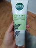 相宜本草（INOHERB） 四倍蚕丝净澈洁面乳女士氨基酸洗面奶洗脸乳深层清洁毛孔柔滑 净澈洁面乳100g 实拍图