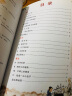 乐学熊 同步练字帖 小学图书 二年级下册语文字帖 生字认读+字词书写+字词拓展+听写训练 铅笔训练笔划顺序练字帖 掌握书写方法 实拍图