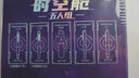 点石 时空舱五人组按动中性笔高颜值0.5黑笔时空仓速干黑科技笔太空舱签字笔学生文具套装 【时空舱五人组】书写标记套盒DS-328E 实拍图