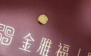 金雅福（KINGHOOD）足金小金豆子一克黄金Au9999金豆豆投资理财收藏送女朋友生日礼物 1g有证书金豆 实拍图