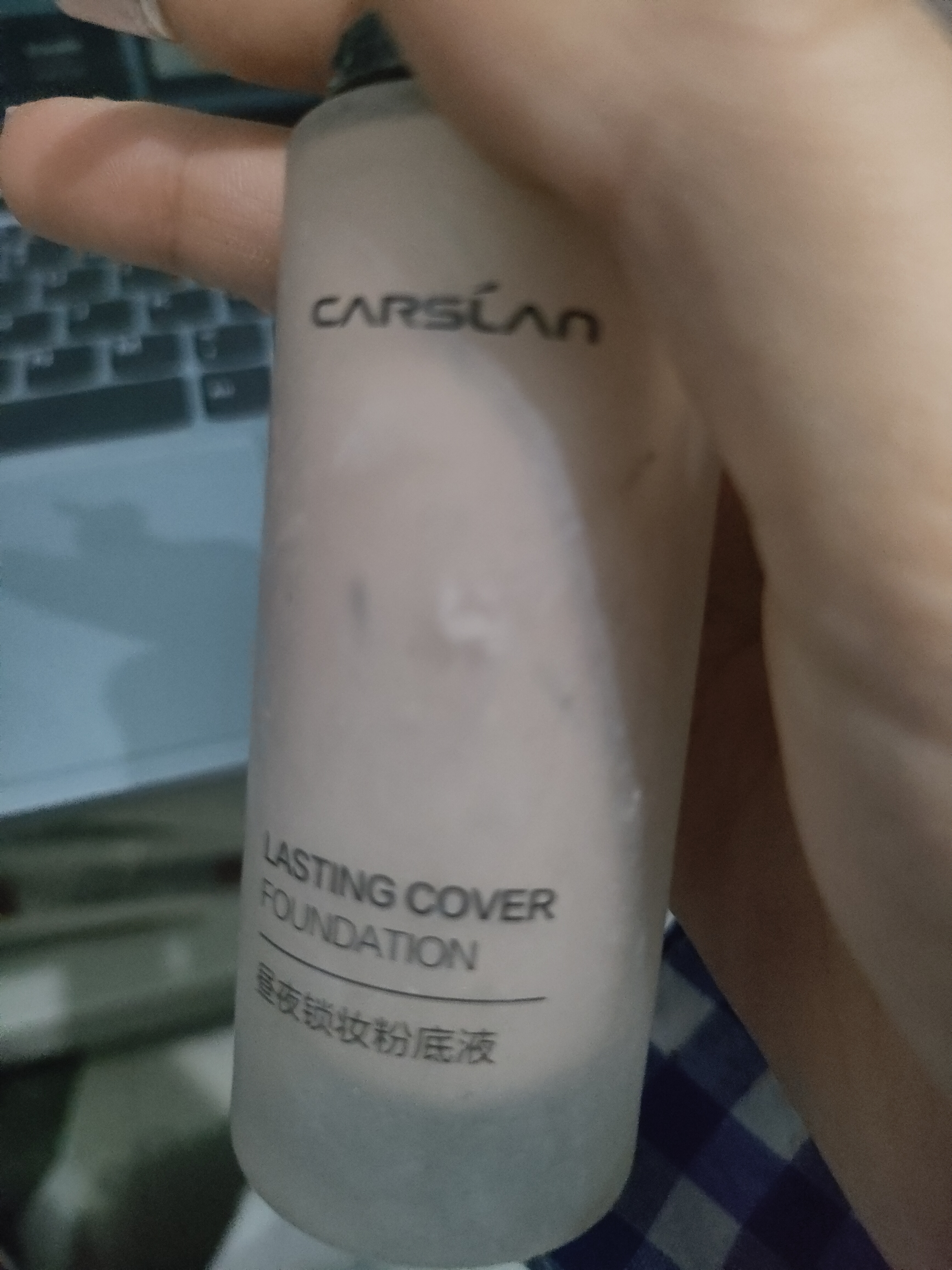 卡姿兰（Carslan）粉底液bb霜遮瑕持久防水不脱妆自然隐形裸妆不卡粉遮盖斑点提亮 【夜猫1.0油皮持妆】01#瓷白色(白皙肤色） 实拍图