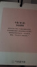 氣味圖書館（SCENT LIBRARY）车载香薰卡片车载香片卧室衣柜汽车挂件持久清新 一串白兰香型 实拍图