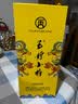 天玉煌玉煌小将 贵州茅台镇纯粮酿造53度酱香型白酒 53%vol 500mL 1瓶 玉煌小将 实拍图