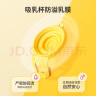 美德乐（Medela）新品享韵免手扶吸奶器随心杯配件吸乳杯护罩 防溢乳模 防溢乳膜（2个） 实拍图