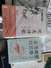 生活需要仪式感2 实拍图