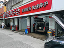 德国马牌（Continental）汽车轮胎 255/55R18 105W UHP MO 原配奔驰ML350级(进口) 实拍图