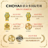 CHOYA俏雅蝶矢【原瓶进口】带梅子本格梅酒430ml*4瓶箱装 梅子酒果酒 实拍图