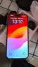 Apple白条0首付【国行补贴】iPhone17promax 苹果17promax原装正品手机 iPhone17pro银色 256GB 【公开版+配件礼包】 实拍图