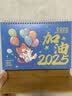 嘉然恒木质台历2027羊年日历大格子书写计划本办公手机支架桌面摆件创意简约月历企业定制 实拍图