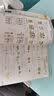 【新华书店】2026版典中点一二三四五六年级上册下册语文数学英语人教北师版大同步训练练习册题作业本小学荣德基点中点典中典 语文 人教版 三年级上册【2026秋】 实拍图