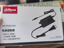 dahua大华监控电源摄像头适用室外防水12V2A监控防雨摄像头独立电源室内壁挂变压器 DH-PFM320D室内2A壁挂式电源 实拍图