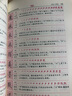 商务馆小学生写字手册 可搭购新华字典现代汉语词典牛津高阶英汉双解词典古汉语常用字字典古代汉语词典 成语 词典 字帖 学生 小学 语文 作文 阅读 学习 实拍图