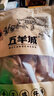 五羊城咸香鸡仔饼酥正宗广东特产零食糕点南乳饼潮汕独立包装伴手礼高档 【1袋】原味/200g 实拍图