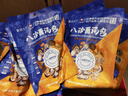 滇二娃 云南特产七彩菌汤包菌菇汤料包羊肚菌干货煲汤炖鸡汤火锅食材 10袋【整箱批发】 八味精选菌菇包91g 实拍图