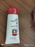 丁家宜（TJOY）丁家宜美白防晒乳液隔离霜SPF+++48  SPF+++43户外防晒不油腻 丁家宜防晒乳液SPF43PA+++ 实拍图
