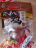 沈氏德州扒鸡熟食腊味烧鸡即食方便菜山东特产团购送礼节日 【送礼推荐-礼盒装】600g*2只 实拍图