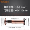 卡贝（cobbe）猫眼门镜防撬家用通用入户老式大门防盗门猫眼堵孔可视广角门眼 孔径16-21【门厚60-110】 实拍图