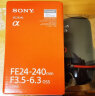 索尼（SONY）FE 24-240mm F3.5-6.3 OSS 全画幅远摄大变焦微单镜头 (SEL24240) 晒单实拍图