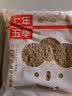 七年五季鸡肉丸即食鸡胸肉丸健身代餐饱腹低脂高蛋白鸡胸肉办公室休闲零食 香辣味鸡肉丸6袋装(36颗） 实拍图