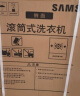 三星（SAMSUNG）10.5公斤滚筒洗衣机 蒸汽除菌 高温桶自洁 15分钟快洗 泡泡净洗 简化面板WW10T504DAE/SC 白 实拍图