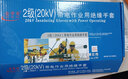 金步安 配电房带电操作橡胶绝缘手套耐高压防触电手套 20KV【手型款】 实拍图