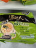 统一汤达人 日式豚骨拉面 袋装 125g*5袋 五连包 方便面速食面泡面 实拍图