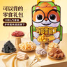 三只松鼠百变零食包1210g12袋 糕点坚果儿童礼盒休闲膨化肉送女友礼物 实拍图