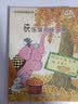 大自然温馨微童话集 10册 注音美绘版 王一梅 冰波作品 童话故事书 获奖绘本故事 一二三年级课外读物 实拍图