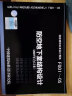 FG01-05 防空地下室结构设计(2007年合订本) (建筑标准图集) 人防专业图集 防空地下室图集 中国建筑标准设计研究院 组织编制 实拍图