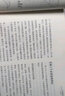 100倍超级强势股：我如何在28个月内用4.8万从股市赚到680万 实拍图