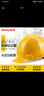 霍尼韦尔（Honeywell）ABS安全帽电力施工地建筑防砸抗冲击可定制可印字符合国标H99RA黄色 实拍图