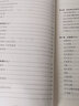 超越感觉：批判性思考指南（原书第9版 第2版） 实拍图