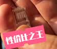 毕亚兹 电话水晶头 高品质6P4C语音电话线接头 RJ11语音水晶头4芯兼容2芯电话头电话线专用适配器 50个装 实拍图